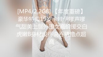 国产AV 蜜桃影像传媒 PMC034 到府水电工 强奸少妇 金宝娜