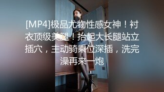 果冻传媒91MS-014❤️ 一根鸡巴满不了的极品尤物