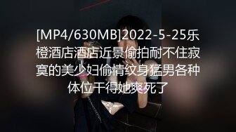 [MP4/ 684M]&nbsp;&nbsp;全国探花 刚约了个极品白嫩兼职妹偷拍啪啪秀