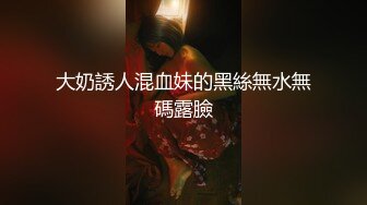 【福利】壮男油压大保健 皮肤光滑 白皙 透亮 享受抓龙根服务(上) 