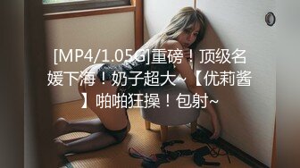 [MP4/ 615M] 推荐尊享超美气质小少妇果儿剧情新作-制服女秘书的呻吟