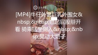 [MP4]STP29485 两个00后新人嫩妹！4P淫乱激情操逼！脱光光看骚穴，边吃屌边后入，一人一个正入爆操，用假屌抽插 VIP0600