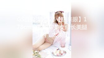 ⚫️⚫️私密电报群VIP福利！高颜值大奶翘臀S曲线女神【嫣然】性爱自拍，雪白肌肤粉嫩鲍鱼双洞开发，有钱人的母狗