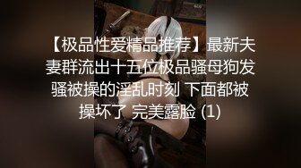 车友会少妇