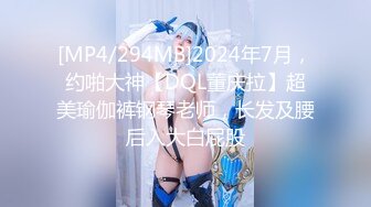 【反差婊女神】美杜莎 绝对领域包臀黑丝给爸爸的圣诞精喜 被大肉棒狠狠冲刺嫩穴 裹茎榨精极爽爆射尤物