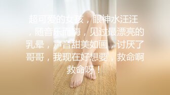 颜射口爆024房产销售人妻（对白清晰留言关注有惊喜