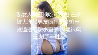 【唯美猎奇】上海第四爱情侣「MeiMei」OF调教私拍 训练男朋友成为真正的母狗奴隶【第四弹】 (3)