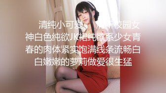 皇家华人 RAS-0017 突袭清纯女 后背无防备