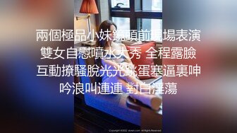 [MP4/ 422M] 牛仔裤高跟鞋新人苗条御姐啪啪，腰细美臀特写深喉交，翘起屁股第一视角后入