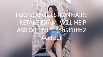 FOOTJOB QUESTIONNAIRE, RETAKE EXAM. WILL HE PASS OR FAIL？ (ph5f10fb24ccfd1)