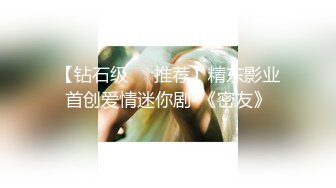 我和老公纯洁的SM遊戏