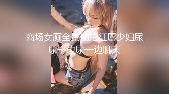 【新片速遞】&nbsp;&nbsp;黑丝熟女人妻 拥有丰满的屁股 在家被无套爆菊花 操的非常舒爽 呻吟不停 内射 [448MB/MP4/10:18]