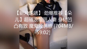 【李寻欢呀】第二场被人点水跑路中途逼瘾发作 跑去会所在昏暗的灯光下发泄一番