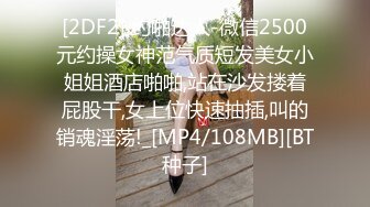 国产麻豆AV MDWP MDWP0017 淫行按摩院 舒可芯