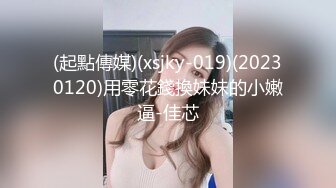 国产AV 精东影业 JDSY023 老公不在家嫩妻乱伦小叔子 小影