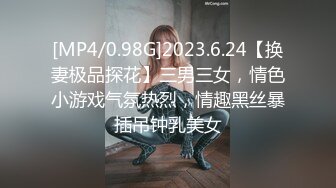 [MP4]麻豆传媒出品MD-0202骚气女护士淫秽病患的淫欲诊疗-凌薇