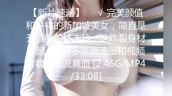 女友給的生日禮,約閨蜜一起來角色扮演!璃奈醬x小桃子x鄭琦超狂三模合體[144P+1V/537M]