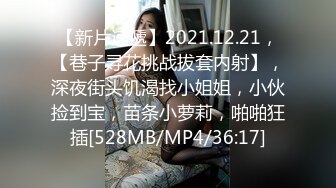 颜值不错蓝衣妹子啪啪，性感吊带网袜跪着口交大力抽插猛操