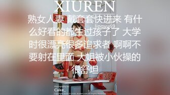 2024.7.18，最新388元付费福利，【Leaves and heaven】，超清画质，喷水无套露脸，