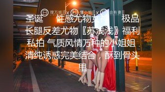 极品身材头条女神内地平面模特【弦子】大尺度私拍，连体黑丝开裆露三点，摄影师咸猪手掰开特写1080P高清