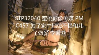 【年少不知阿姨好错把少女当成宝】少妇杀手大神王胖新作-爆操高颜值熟女 操的叫老公