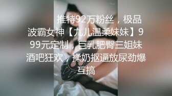 ❤️推特高颜值露脸福利姬【桃谷若姬子】付费门槛福利，各种不雅私拍，粉嫩可人二次元反差风可盐可甜