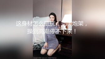 情色主播 美妞小蝴蝶 (2)