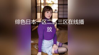 台湾156cm小只马32E童颜美乳JVID嫩模「肉包大魔王」OF露脸大尺度私拍 极品可爱纹身脐钉反差邻家小妹