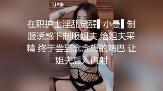 极品骚浪眼镜妹 十个眼镜九个骚，公司里有个这么骚的女同事，我都没午休，沉浸式插入嫩穴，纯欲小可爱紧致无敌嫩