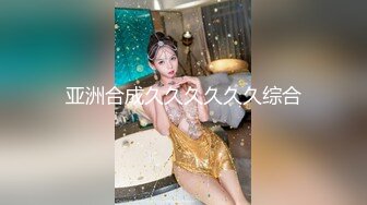 熟女『小M寻主人』的4P生活 黑丝情趣开档口活女上位很能干