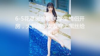 【新速片遞】 ⭐唯美女神⭐清纯小可爱 居家少女小厨娘 极品00后小仙女 高颜值完美身材 男人的梦中情人 粉嫩小穴湿粘淫汁 无套爆肏虚脱[756M/MP4/14:31]