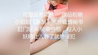 落地窗前无套后入猛操黑白双珠爆乳美少妇 干的豪乳一颤一颤 玩到床上两个骚妞骚穴挨个操 狂操爆精内射