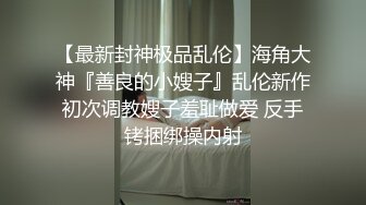 换妻探花回归第三天 继续4P交换操逼&nbsp;&nbsp;少妇操逼操多了屁股很紧致 开档连体网袜 猛怼骚大屁股