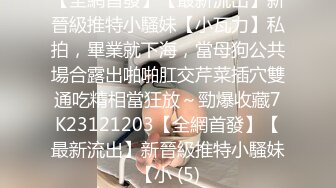 【AI高清画质2K修复】千人斩嫖老师今晚约了个牛仔短裙萌妹，近距离拍摄摸奶调情特写口交，上位骑乘抽插猛操