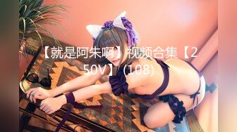 【新片速遞】&nbsp;&nbsp;淫荡台妹姐妹花女同秀！交叉姿势磨穴！一起浪叫呻吟，双头龙互插舌吻，黑丝大肥臀叠罗汉喷水[1.71G/MP4/01:35:54]