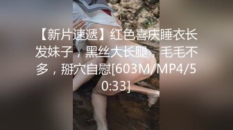 国产麻豆AV MD MD0184 反叛女学生的逆袭 玥可岚