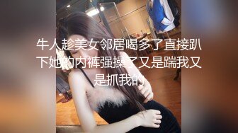 【老表探花】酒店约啪外围女，黑丝高颜值身材苗条可人，小伙把持不住掰开腿就要舔逼