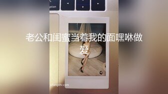 八月最新流出县城咖啡厅简陋女厕偷拍 女顾客尿尿真麻烦连裤裙美眉要脱了上面才能嘘嘘