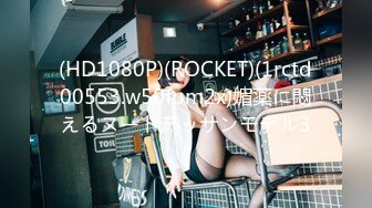 (HD1080P)(ROCKET)(1rctd00553.w50fpm2x)媚薬に悶えるヌードデッサンモデル3