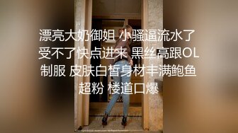 STP25363 ?绿意盎然? 超推荐老公出差太想鸡巴了和炮友偷情▌丽江夫妇▌还不忘问候老公 精彩对白太淫乱了 怒射娇颜口爆