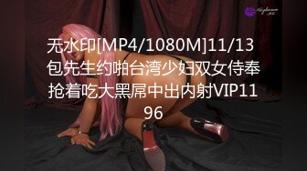 【超爆豪乳??顶级高端】微博30W网红女神『可馨耶』微密圈重金VIP最新私拍 高冷女神私下里淫荡的一面吧 绝对诱惑