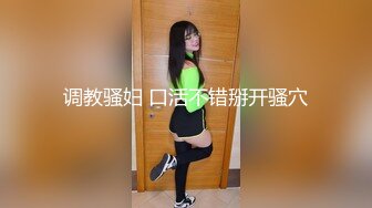 性感眼镜娘物理老师特殊补课服务超颜值极品御姐女神『狐不妖』反差御姐 征服感爆棚 超极品身材顶宫灌精