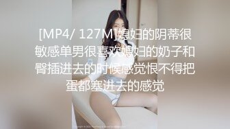 [MP4/ 1.07G] 两大极品艳妇熟女：啊啊啊艹得我想喷水，逼逼好痒哇哇哇操死我啦，受不了啦。三艹稳稳的虎狼生活！