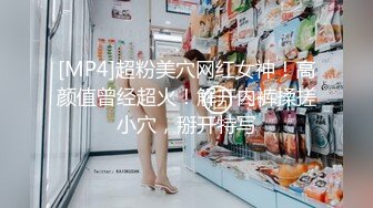 [MP4/ 1.05G] 按摩推油中老哥约良家妹子按摩啪啪，腰细胸大极品身材，近距离拍摄揉胸捏臀