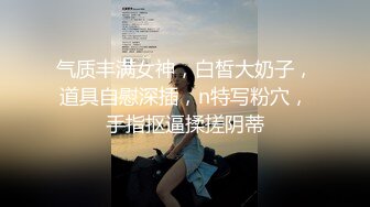 超人气女神『杨晨晨』剧情新作 无内衣真空凸点 软软的大白兔 后入顶着操 高清