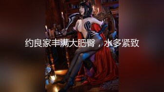 草莓 俄罗斯女神被瑜伽教练的巨屌所征服