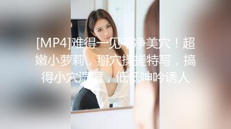 [MP4/ 448M] 熟女人妻偷情 视频自己看的吗 对留念 亲爱的你上来 这丰腴的身材 一对大奶子操着超舒坦