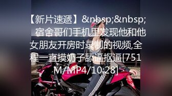 [MP4]3000网约高端外围今夜妹子颜值高温柔甜美配合上演激情性爱盛宴