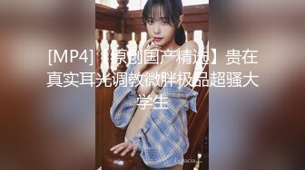 [MP4/ 202M] 女友一边被草一边对着镜头比耶