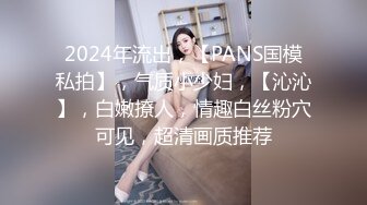 【新片速遞】&nbsp;&nbsp; 丰满婴儿肥可爱的18岁萝莉，像个混血，有点小迪丽热巴的感觉！天然白虎嫩逼，含住大叔的小鸡吧 像吃棒棒糖，一脸嫌弃[705M/MP4/55:26]